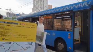 Автобус Лиаз-4292.60 следует по маршруту 125