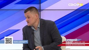 Прямой эфир. Новые возможности. Денис Ильин