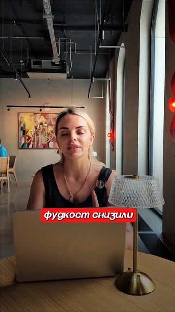 Свяжитесь с нами по ссылке в шапке профиля #бизнес #ресторан #продажи #horeca #iiko