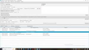 Обновление экосистемы сервисов 10.08.2026