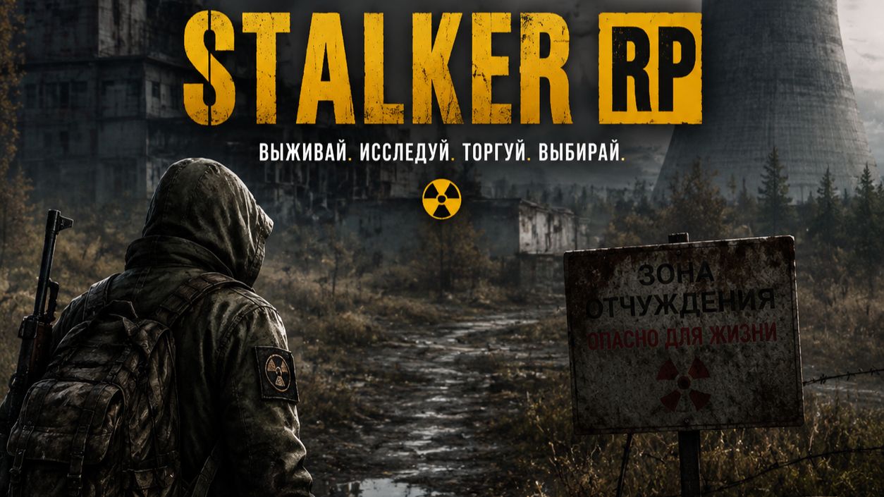 DAYZ | STALKER RP | SUNSHINE | # 12 | БЕГАЕМ ЗАРАБАТЫВАЕМ