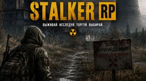 DAYZ | STALKER RP | SUNSHINE | # 12 | БЕГАЕМ ЗАРАБАТЫВАЕМ