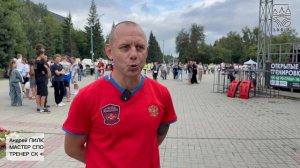 В Бийске отметили День физкультурника
