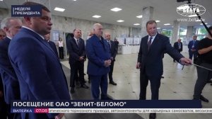 Неделя Президента. Лукашенко: Готовься Будет тебе задача! | Беспилотники, бинокли и Алжир