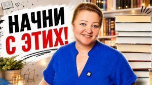 7 классных книг для тех, кто давно не читал. С чего начать?
