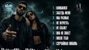 Самые Популярные Треки 2026 🔥 Deep Bass для Машины 🚗 Soul Reggae & Hip-Hop   Мощный Бас Mix