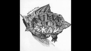 Animalизм