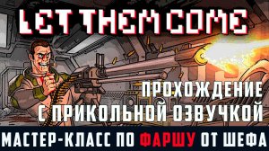 Let Them Come (Steam) прикольное прохождение на Hard