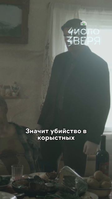 Следим за ходом расследования вместе 🔍