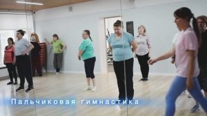 Пальчиковая гимнастика - 1