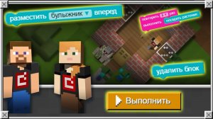 [Nerkin] СТАНЬ РАЗРАБОТЧИКОМ МАЙНКРАФТА MOJANG НУЖДАЕТСЯ В ТЕБ�..
