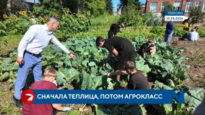 В Ивановской области на развитие агроклассов выделили 10 млн рублей