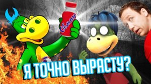 [Уголок Акра] КАК «РАСТИШКА» СЛОМАЛ МОЁ ДЕТСТВО / Коварный обман Дино и не только!