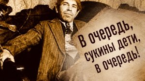 ПЕРВЫЙ ПОШЁЛ...