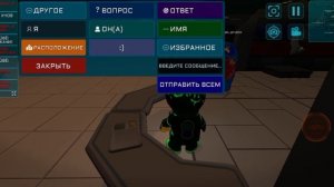 [☕]-Огромное видео с ТИМОФЕЕМ PLAYER!?🫪 | ИМПОСТЕР 3Д ОНЛАЙН ХОРРОР 🤣