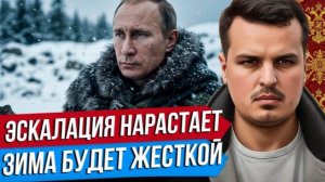 ДМИТРИЙ НИКОТИН ТЕРАКТЫ, УДАРЫ ПО WB И НПЗ. УКРАИНА ИДЁТ ВА-БАНК. ПУТИН ЖДЁТ ЗИМЫ.10.08.2026