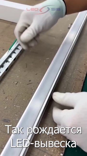 Как создаются гигантские LED-вывески? 🏭✨