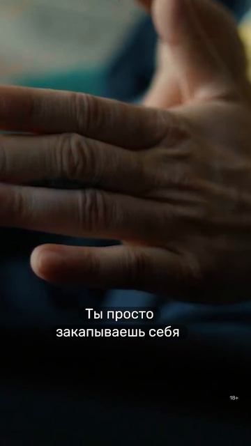 «Зависимость — это начало конца»  «Зависимость — это начало конца».  «Со всеми бывает» на PREMIER