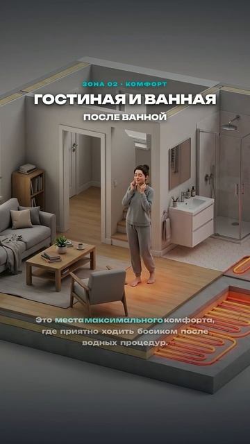 Ламинат и теплый пол 😬🫣