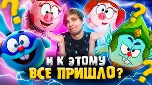 [Уголок Акра] КАК МЕНЯЛИСЬ «СМЕШАРИКИ» В КИНО? - От 3D до 2D и отвергнутые сценарии!
