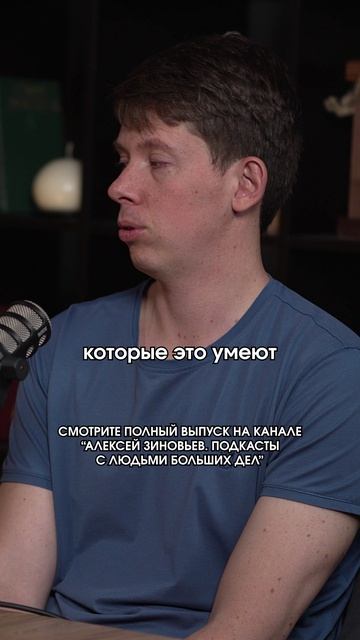 Для 80% клиентов ты — паразит