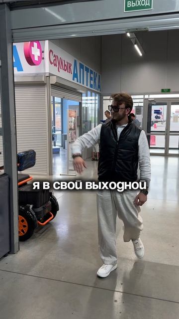 😅