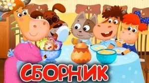 БУРЁНКА 🐮 ДАША 🐝🐝🐝 НОВЫЕ СЕРИИ ♥️♥️♥️