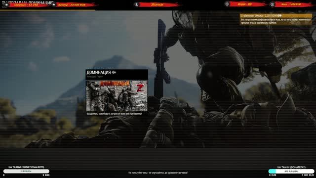 ARMA 3⭐Доминашка, сервер Территория спецназа⭐