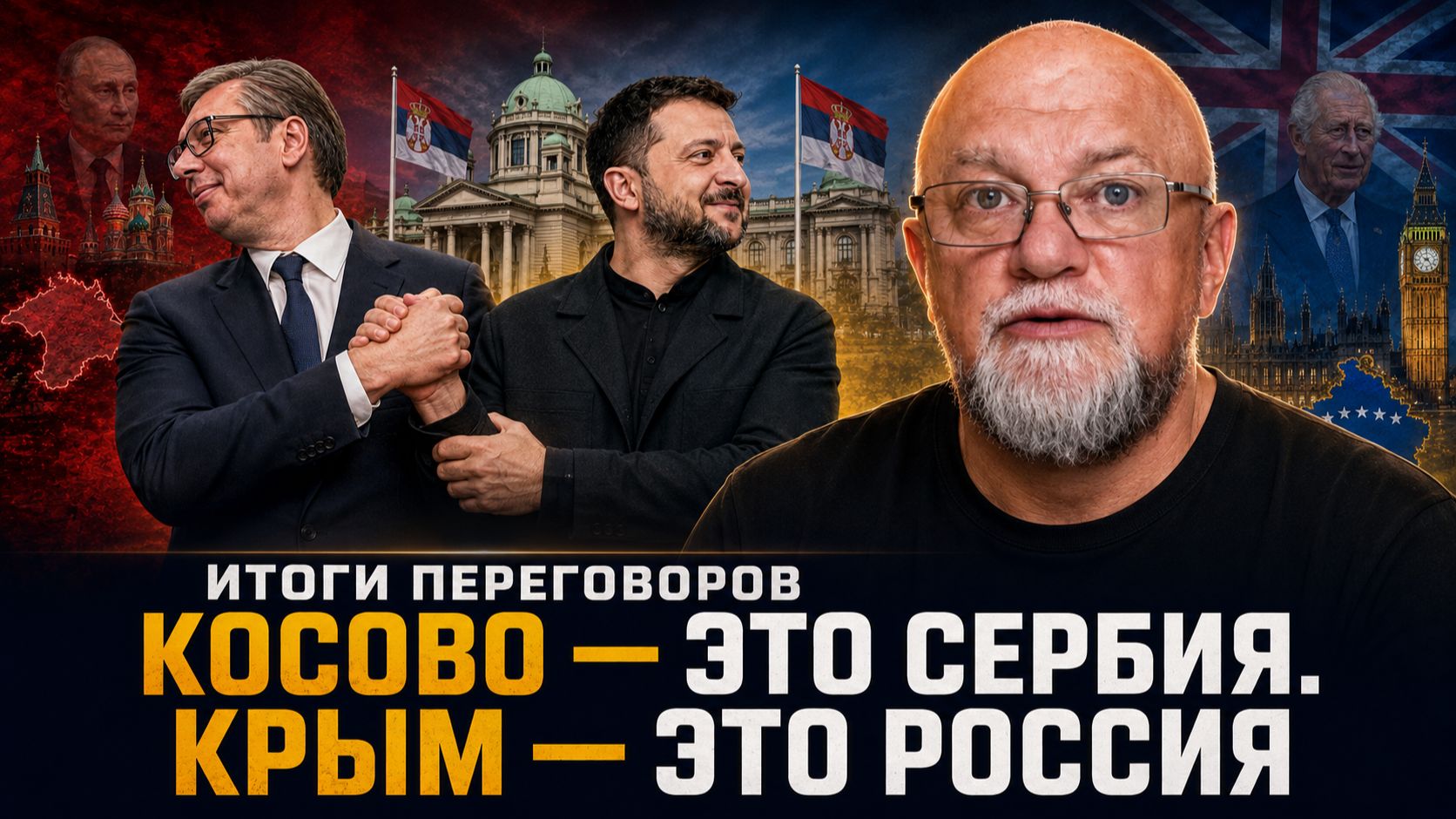 Зеленский и Вучич договорились! Армия России в Орехове. Бои в Токмачке. Нижнекамск. Инфодозор