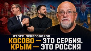Зеленский и Вучич договорились! Армия России в Орехове. Бои в Токмачке. Нижнекамск. Инфодозор