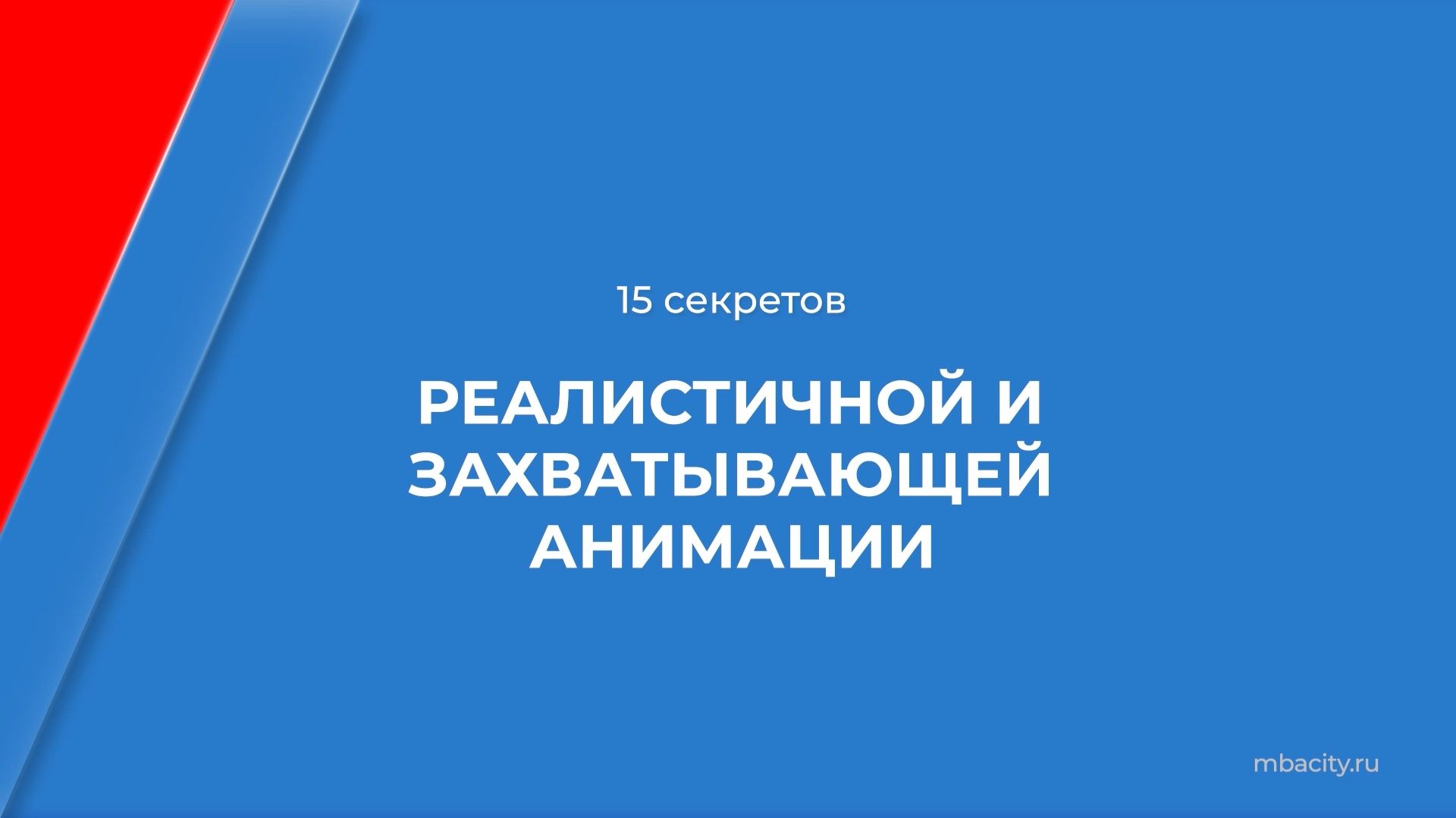 Культура, искусство, музыка, мода, театр и кино
