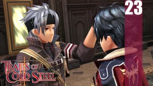 (PC) The Legend of Heroes: Trails of Cold Steel 2 Прохождение - Часть 23