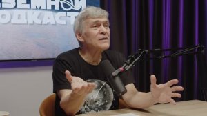 ВЕЛИКИЙ АТТРАКТОР / БЕЛАЯ ДЫРА / ЗВЕЗДА-ЗОМБИ. Владимир СУРДИН. Неземной подкаст