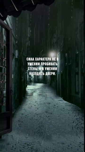 #1147 Цитата дня. Мотивация.