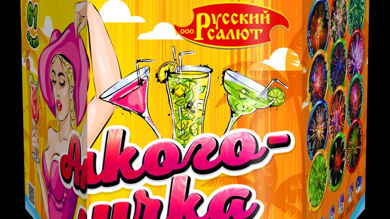 RUSSIANSALUTE.RU