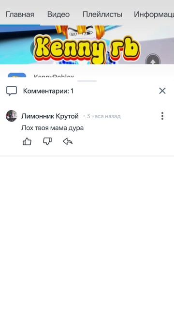 спасибо за просмотры и 16 подписчиков на канале 🎉