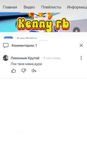 спасибо за просмотры и 16 подписчиков на канале 🎉