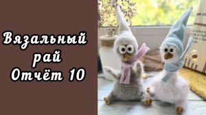 ЖИЛИ У БАБУСИ ДВА ВЕСЁЛЫХ ГУСЯ