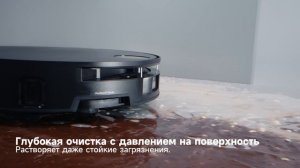 Испытание «Интенсивная уборка» Trouver S70 ультра Роллер