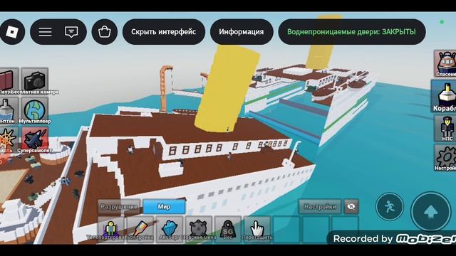 показываю как потонул Титаник и британик в Roblox