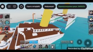 показываю как потонул Титаник и британик в roblox