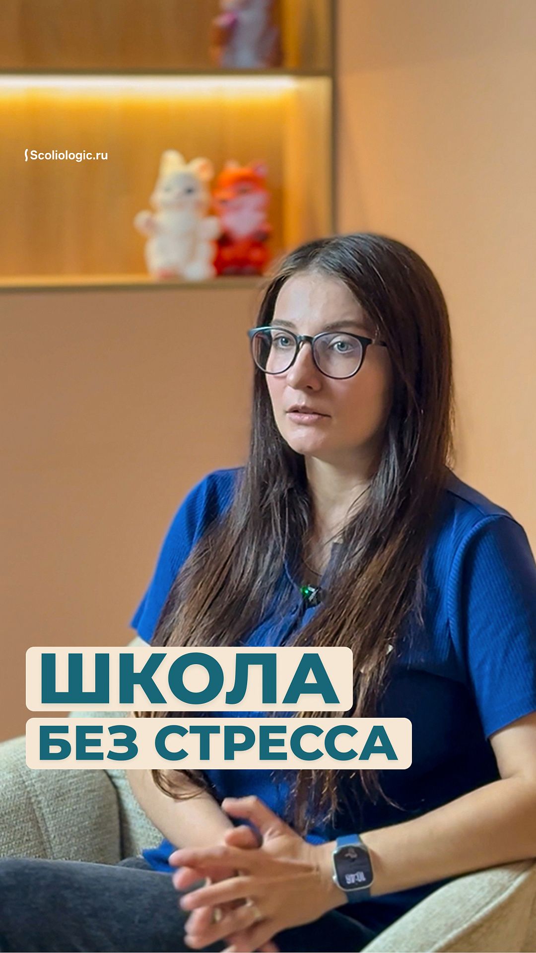 Ребенок с инвалидностью идет в обычную школу. Советы психолога