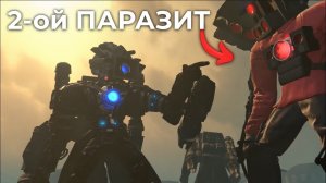 ТИТАН ДО СИХ ПОР ЗАРАЖЕН?! - skibidi soundwave 19 Разбор