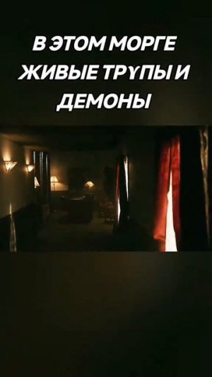 🎬Вскрытие демона (2026)