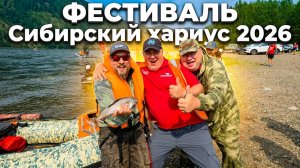 ПОЙМАЙ ХАРИУСА и ПОБЕДИ!