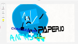 ИГРАЕМ В PAPER.IO АЛМАЗ II
