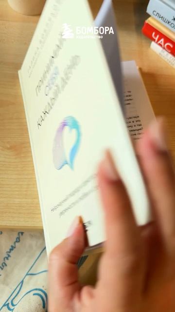 Какую книгу вы прочли последней?