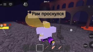 99 ночей в лесу вегетерианец. хотел выполнить одно достижение а получилось 3