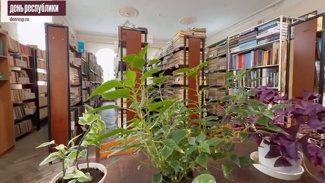 День книголюба!