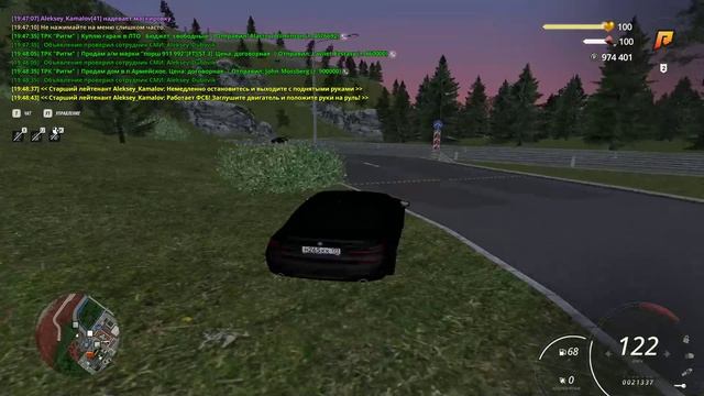 Уход от рп.
